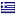 grbverlichting.nl is hosted in Greece